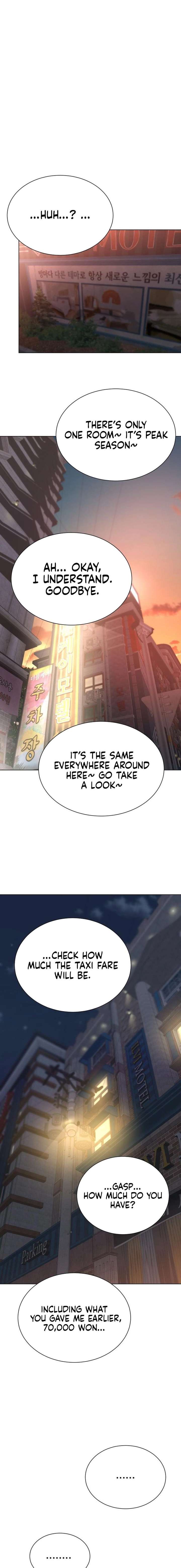 My family’s Romeo Chapter 30 - Page 21