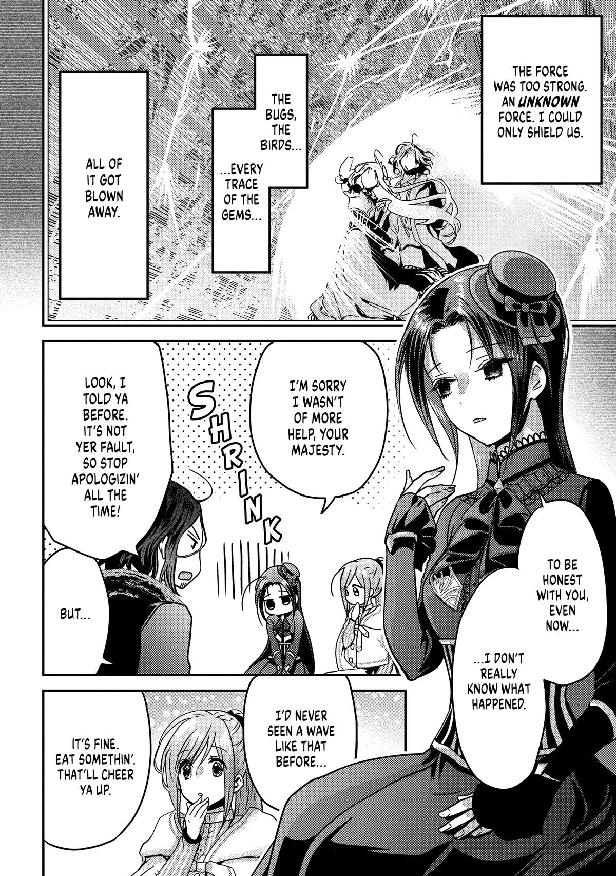 My Fiancé Cheated, But a New Love Rings! Chapter 12 - Page 10