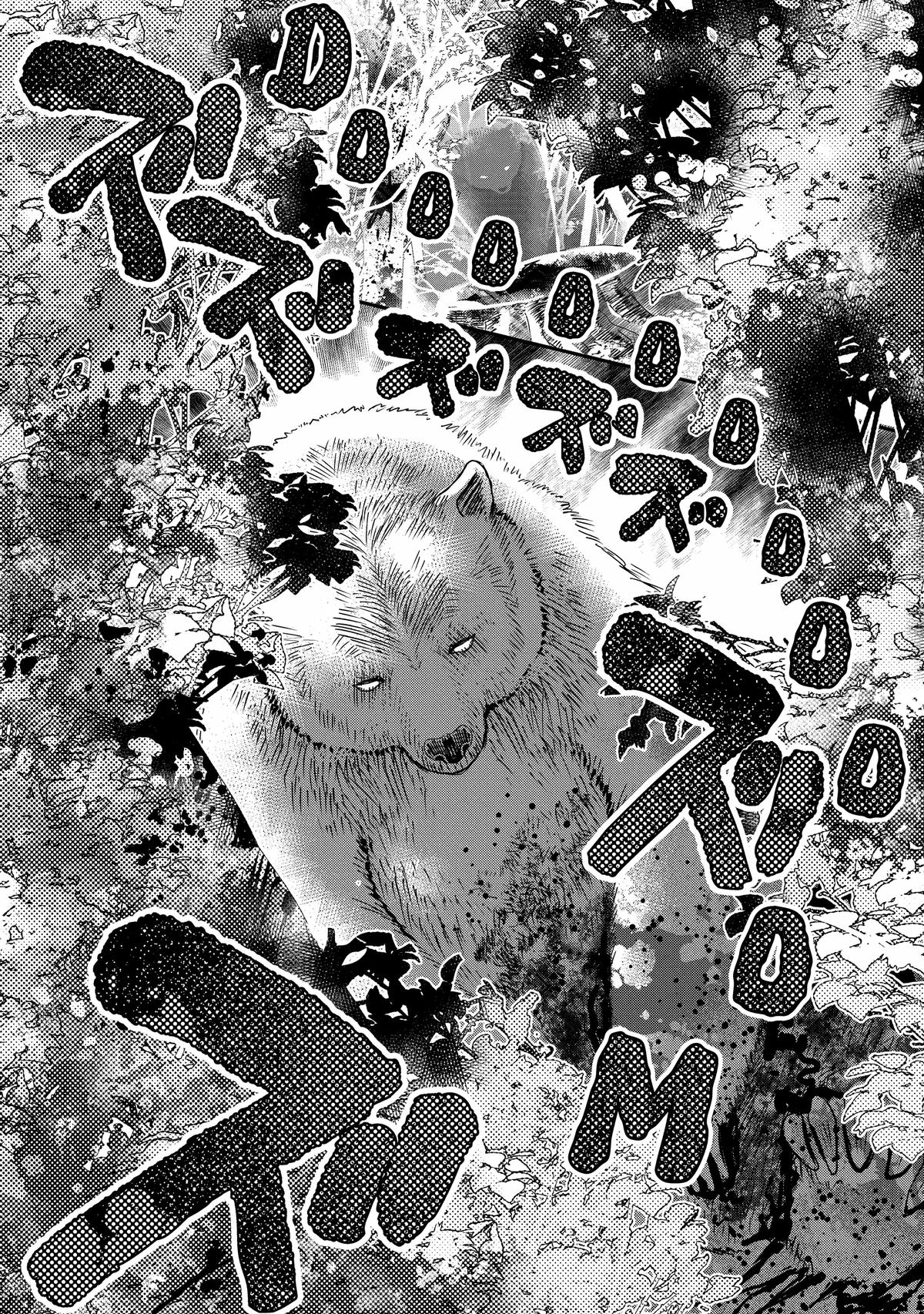 My Fiancé Cheated, But a New Love Rings! Chapter 13 - Page 20