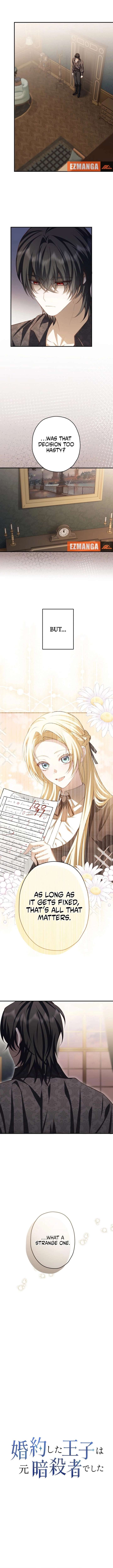 My Fiance Is a Former Assassin Prince Chapter 11 - Page 4