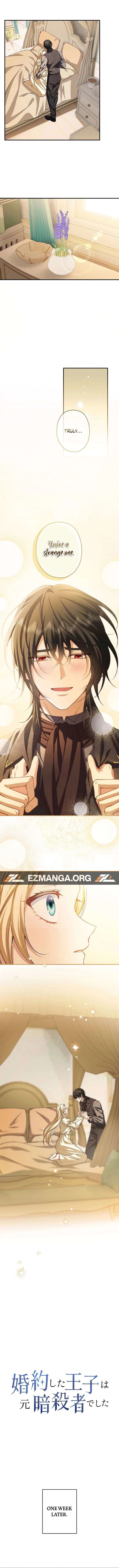 My Fiance Is a Former Assassin Prince Chapter 15 - Page 13