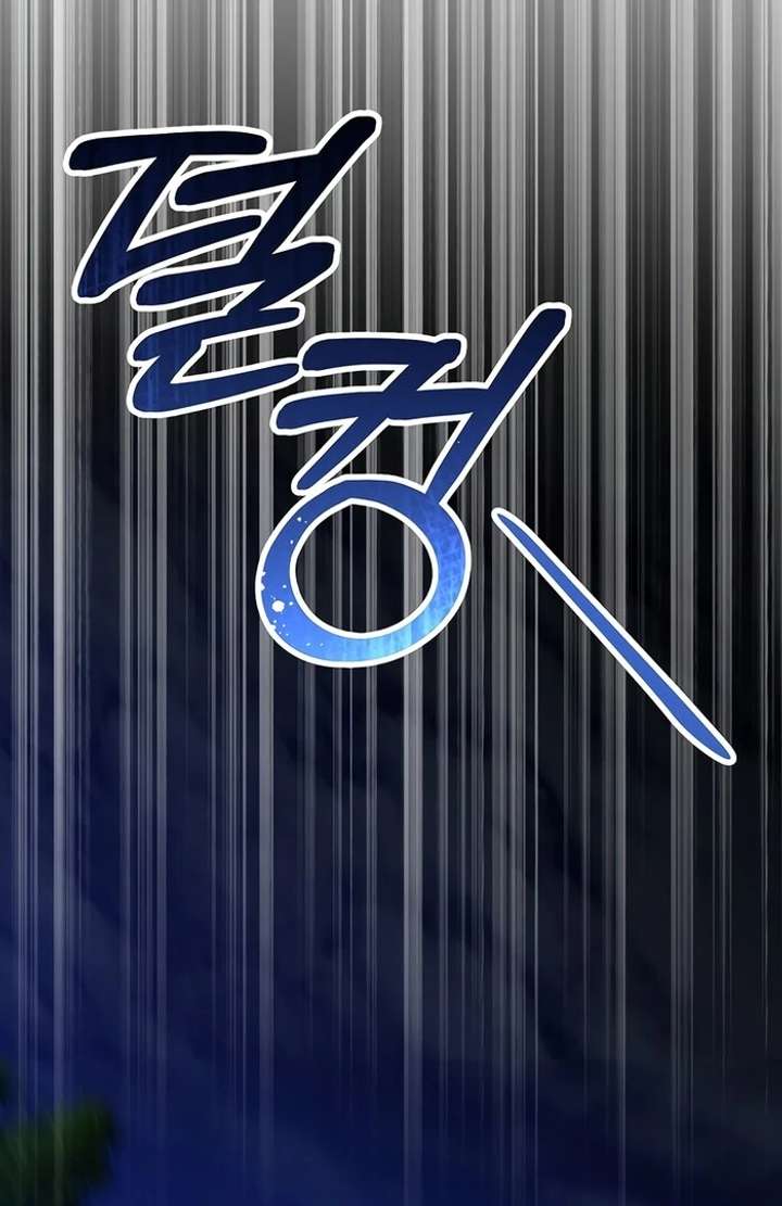 My Fiancé Keeps Trying to Raise Me Chapter 1 - Page 108