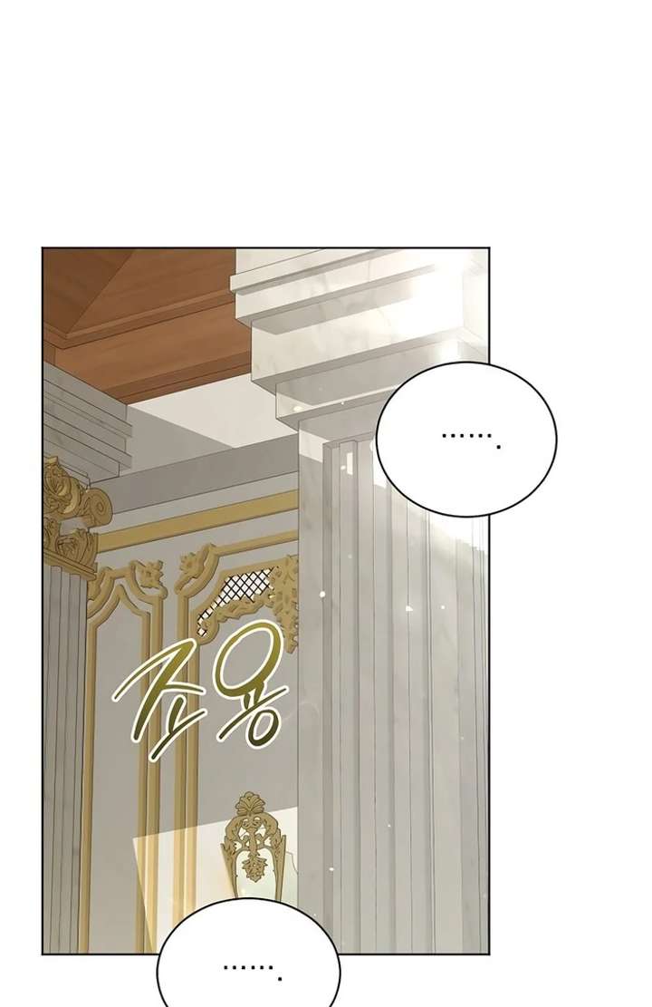 My Fiancé Keeps Trying to Raise Me Chapter 3 - Page 109