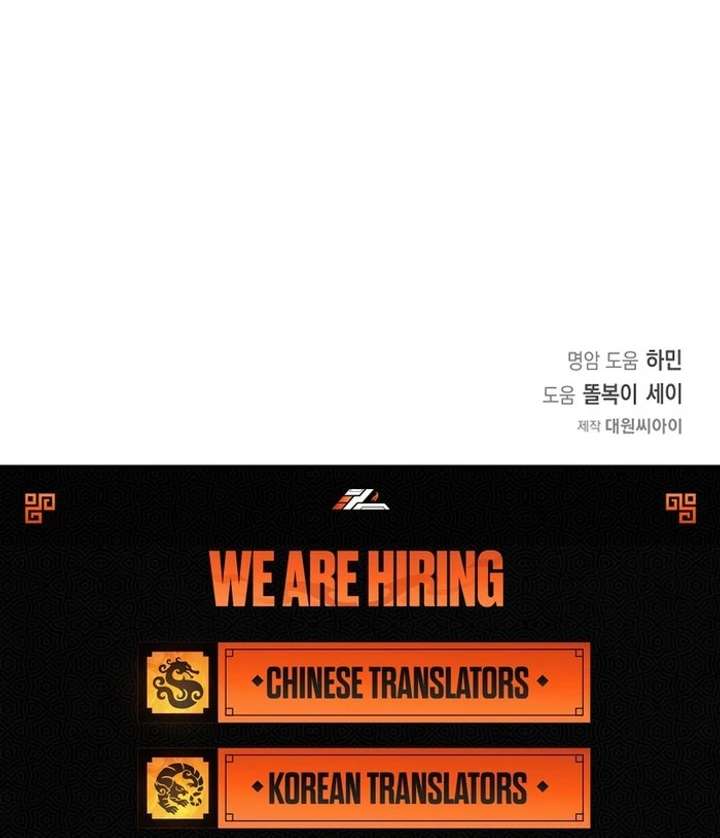 My Fiancé Keeps Trying to Raise Me Chapter 9 - Page 120