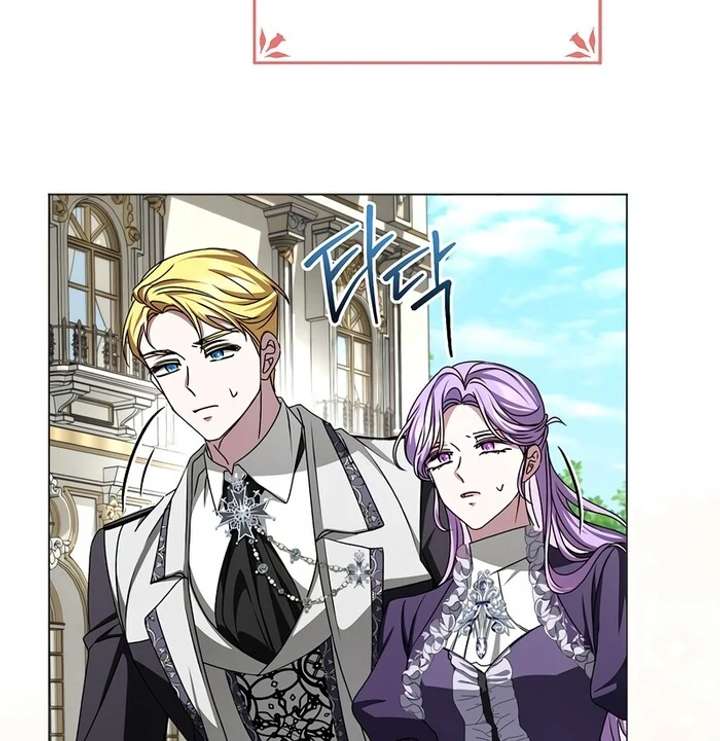 My Fiancé Keeps Trying to Raise Me Chapter 13 - Page 100