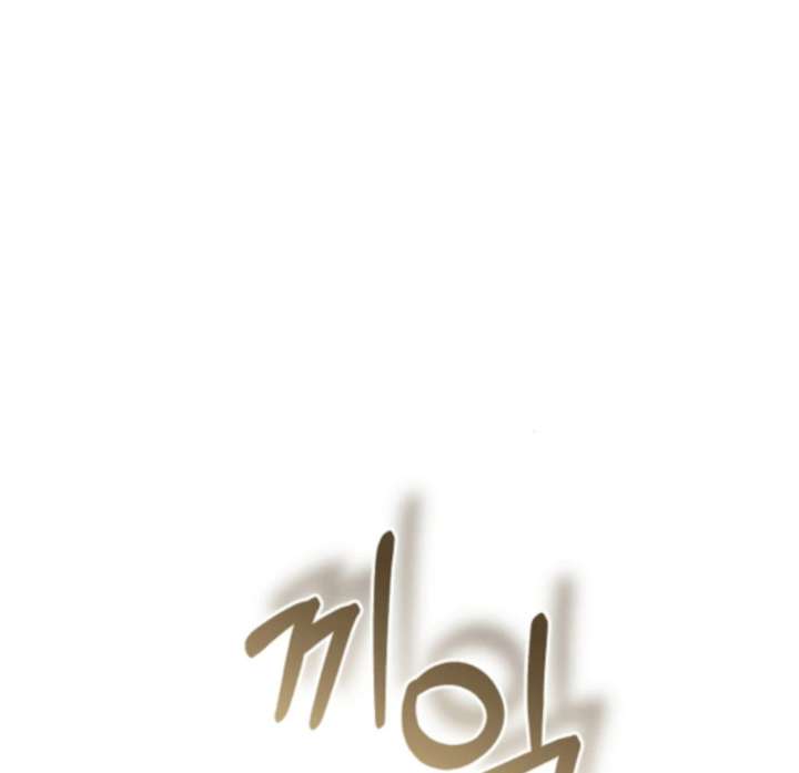 My Fiancé Keeps Trying to Raise Me Chapter 21 - Page 11