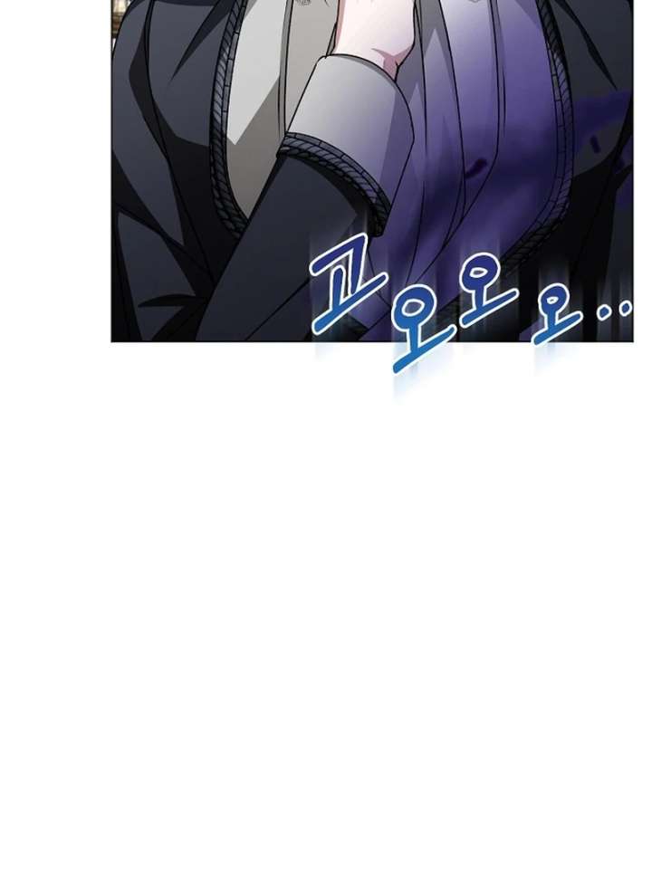 My Fiancé Keeps Trying to Raise Me Chapter 22 - Page 121