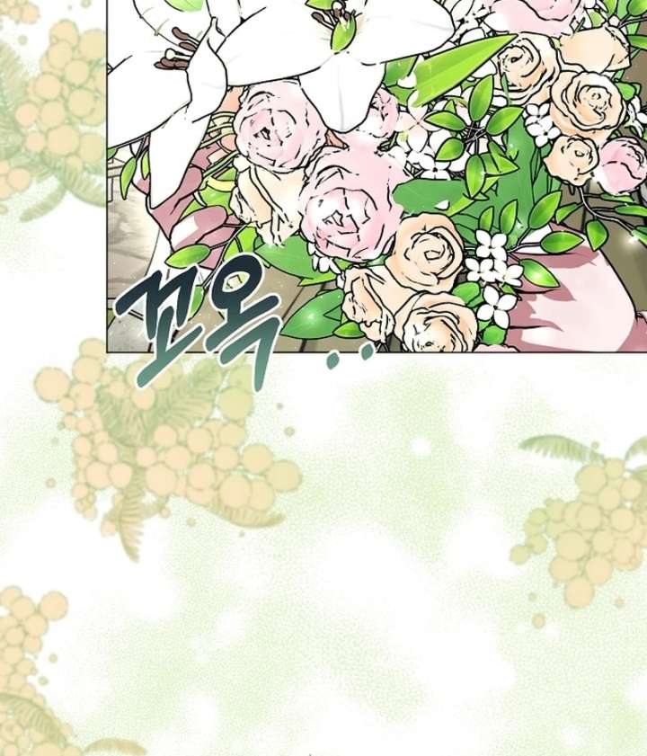 My Fiancé Keeps Trying to Raise Me Chapter 23 - Page 127