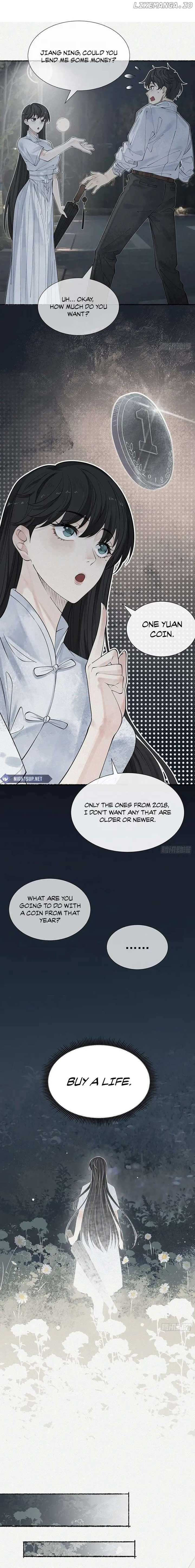 My First Case: The Corpse of My Ex-Girlfriend Chapter 1 - Page 7