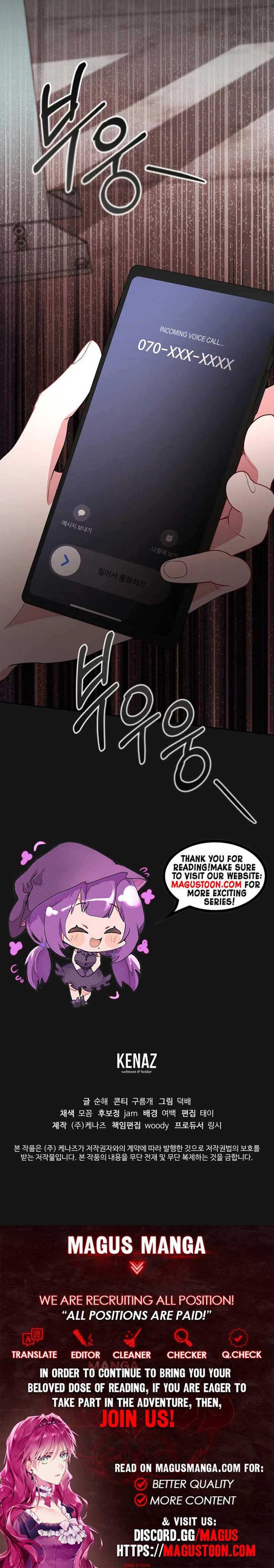 My First Love From The Future Chapter 42 - Page 8