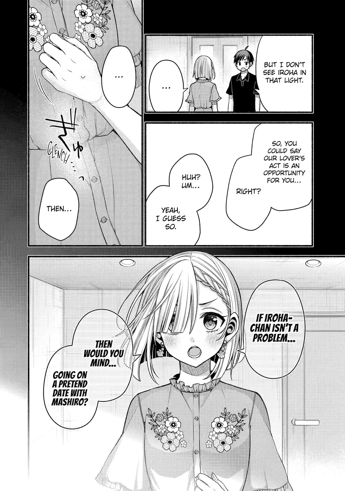 My Friend's Little Sister Has It in for Me! - Chapter 43 - 34