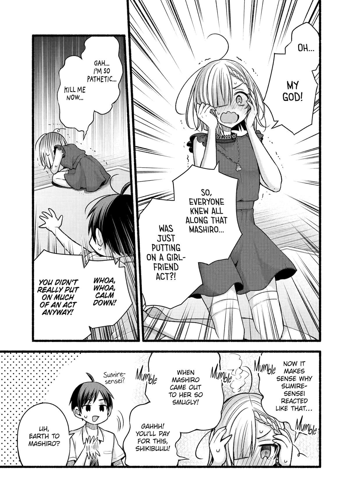 My Friend's Little Sister Has It in for Me! Chapter 44 - Page 11