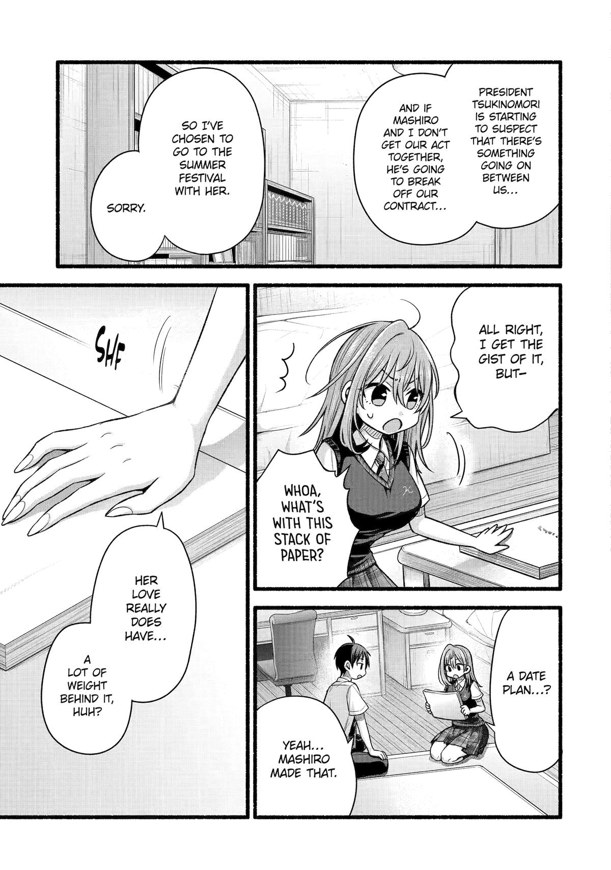 My Friend's Little Sister Has It in for Me! Chapter 44 - Page 21