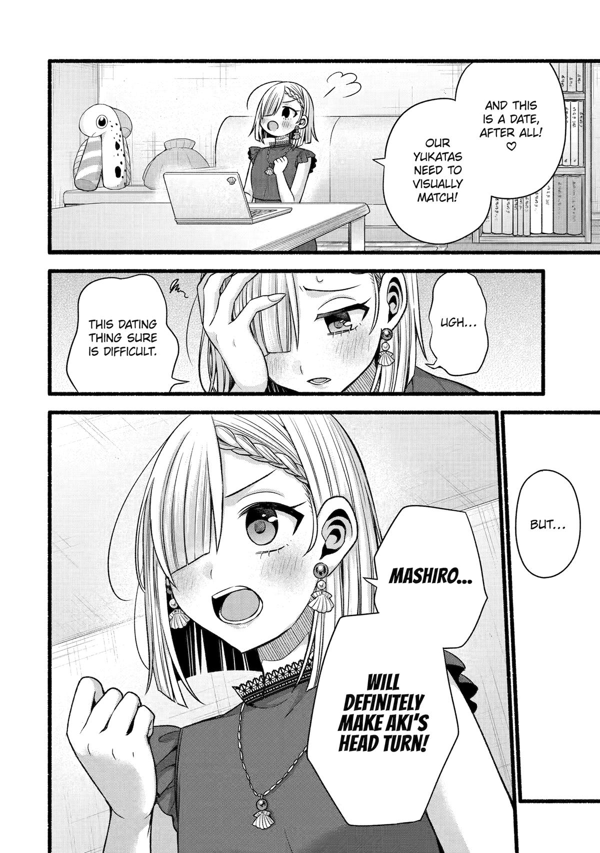 My Friend's Little Sister Has It in for Me! Chapter 44 - Page 30