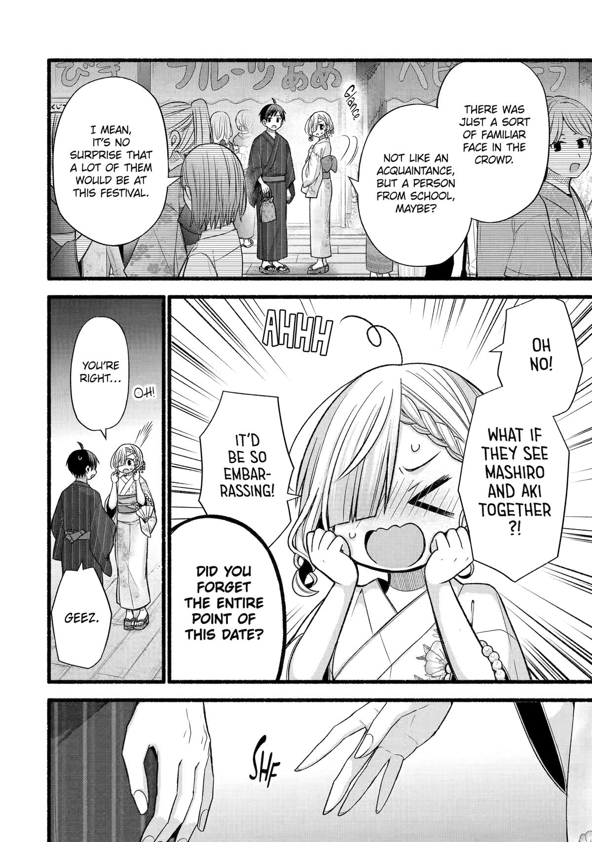 My Friend's Little Sister Has It in for Me! Chapter 45 - Page 18