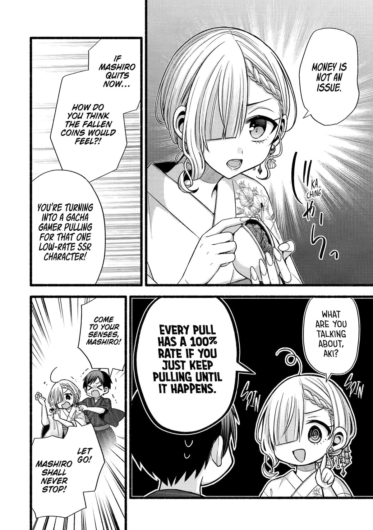 My Friend's Little Sister Has It in for Me! Chapter 45 - Page 22