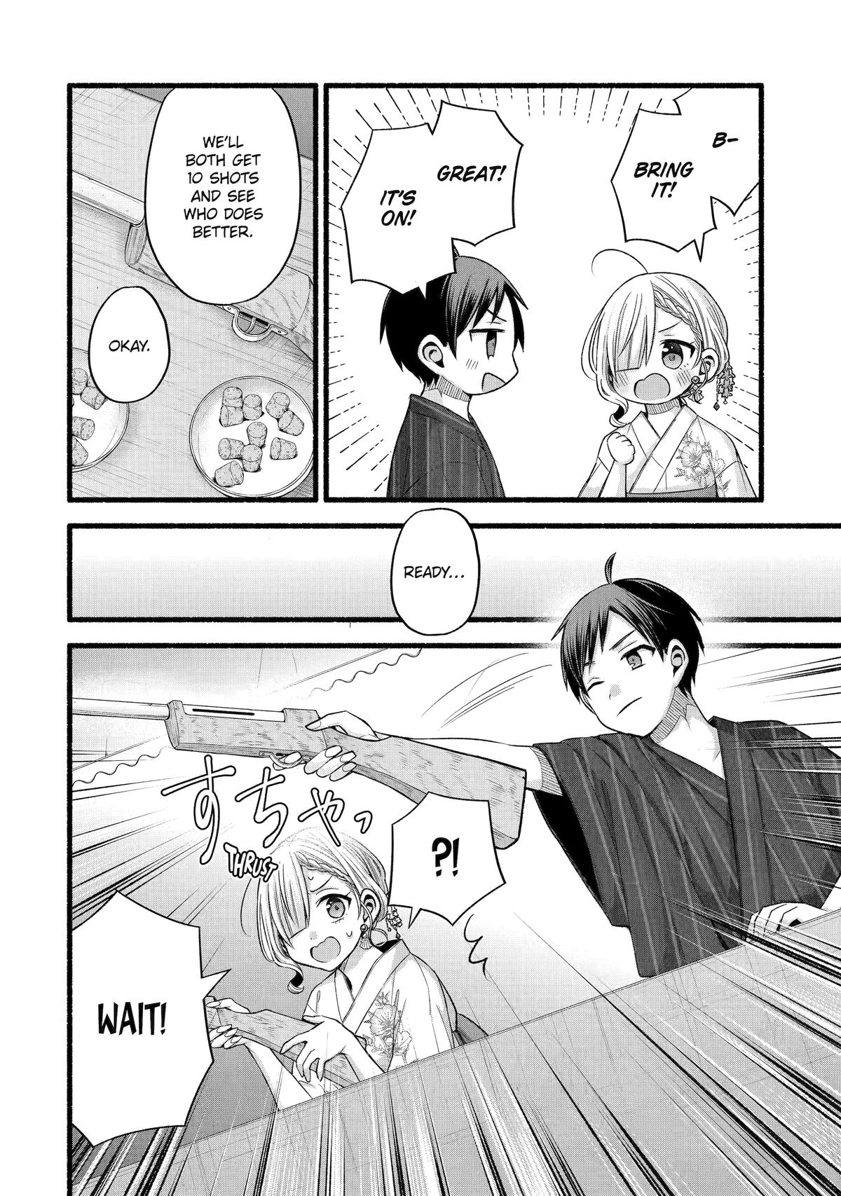 My Friend's Little Sister Has It in for Me! Chapter 46 - Page 12