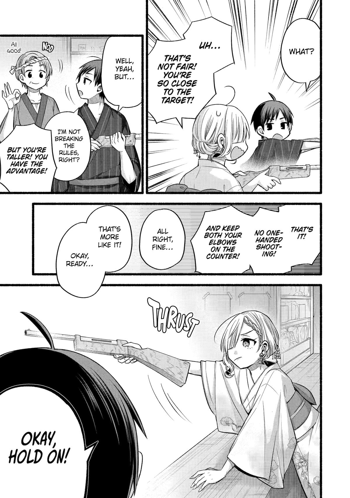 My Friend's Little Sister Has It in for Me! Chapter 46 - Page 13