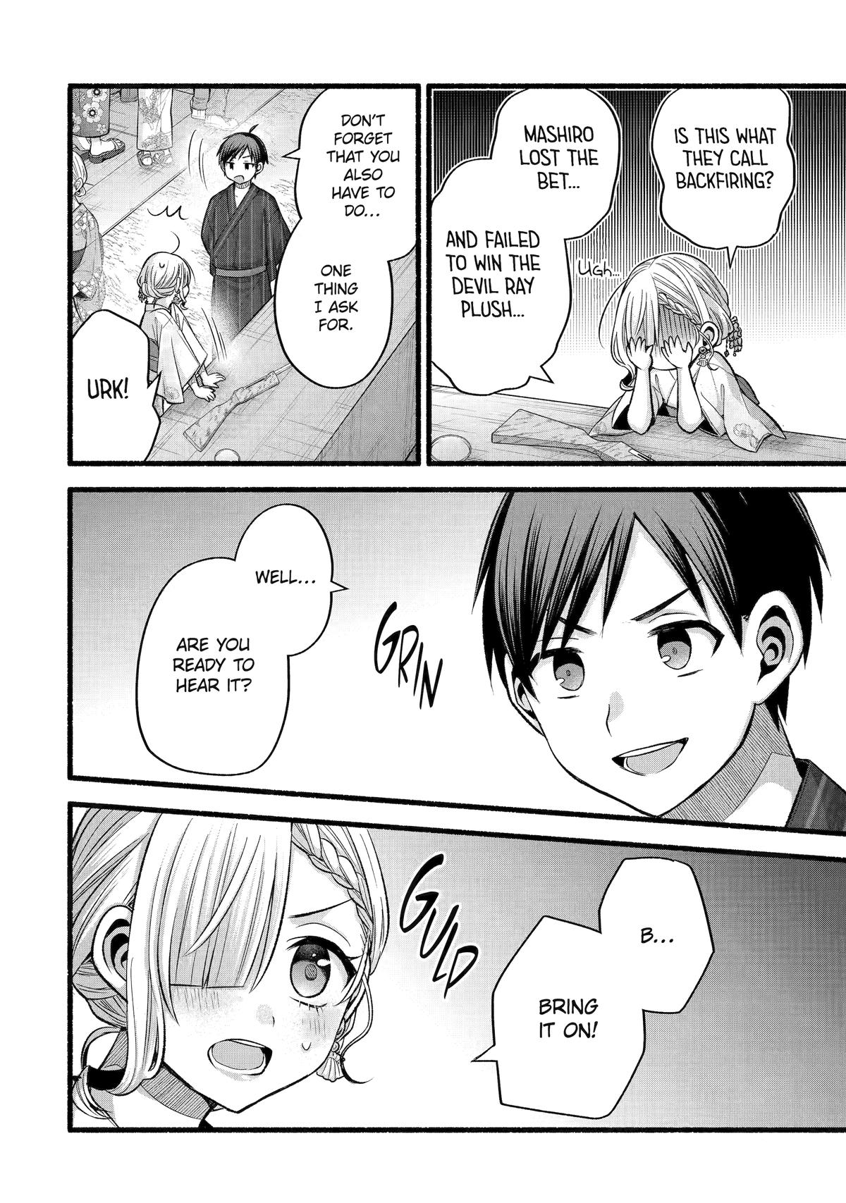 My Friend's Little Sister Has It in for Me! Chapter 46 - Page 16