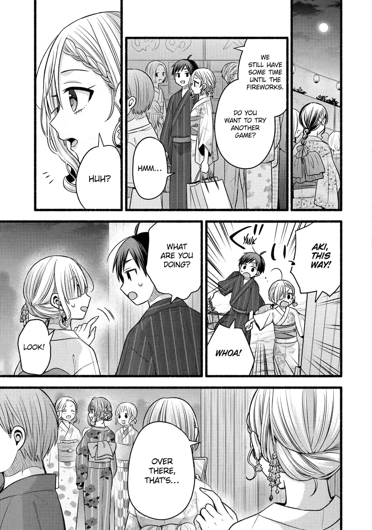 My Friend's Little Sister Has It in for Me! Chapter 46 - Page 31