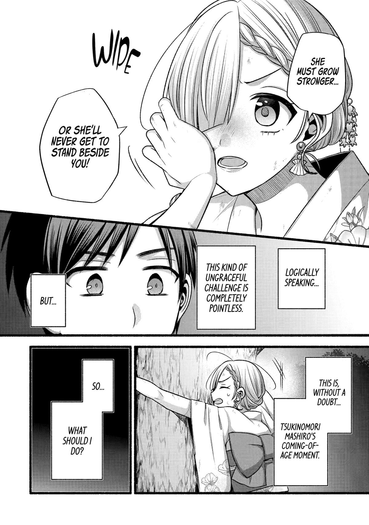 My Friend's Little Sister Has It in for Me! Chapter 48 - Page 15