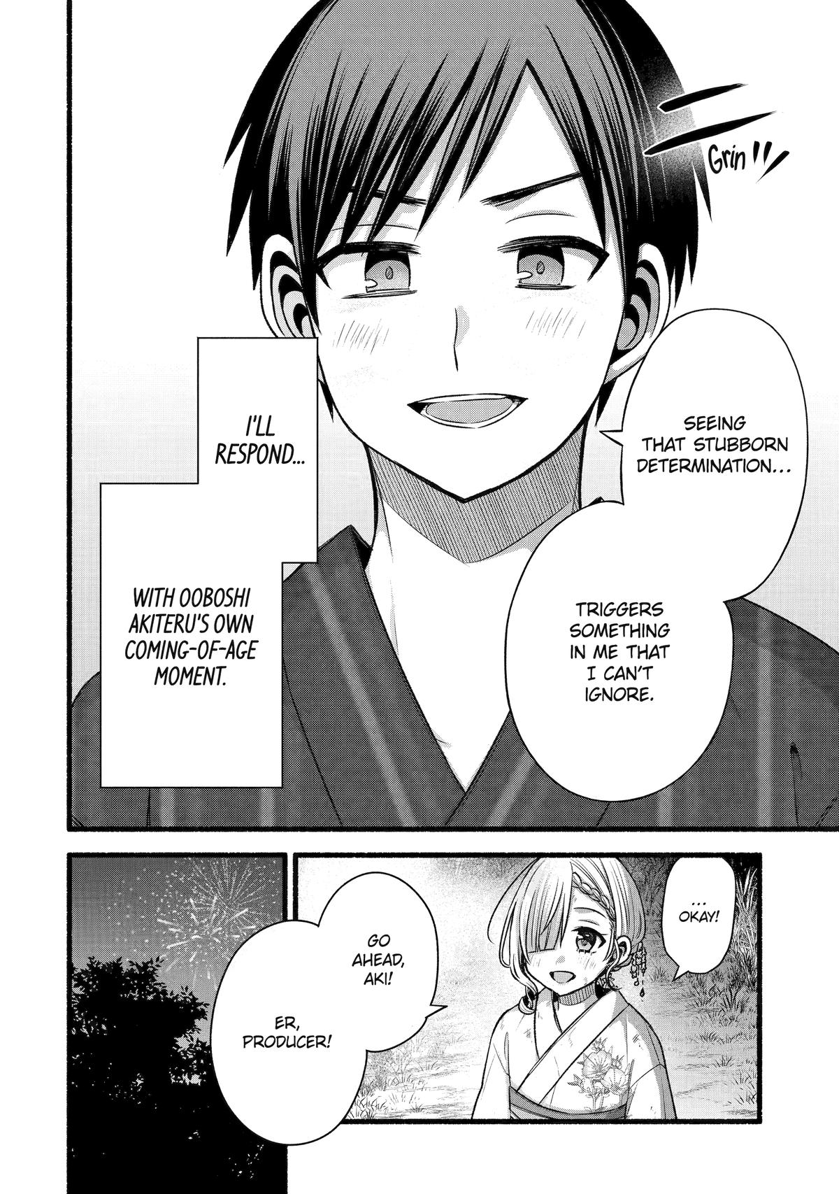 My Friend's Little Sister Has It in for Me! Chapter 48 - Page 17