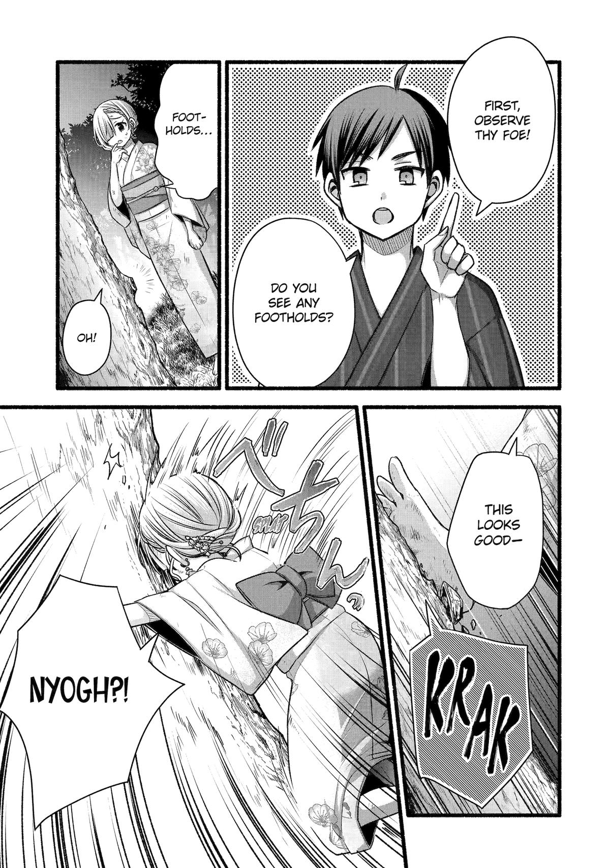 My Friend's Little Sister Has It in for Me! Chapter 48 - Page 18