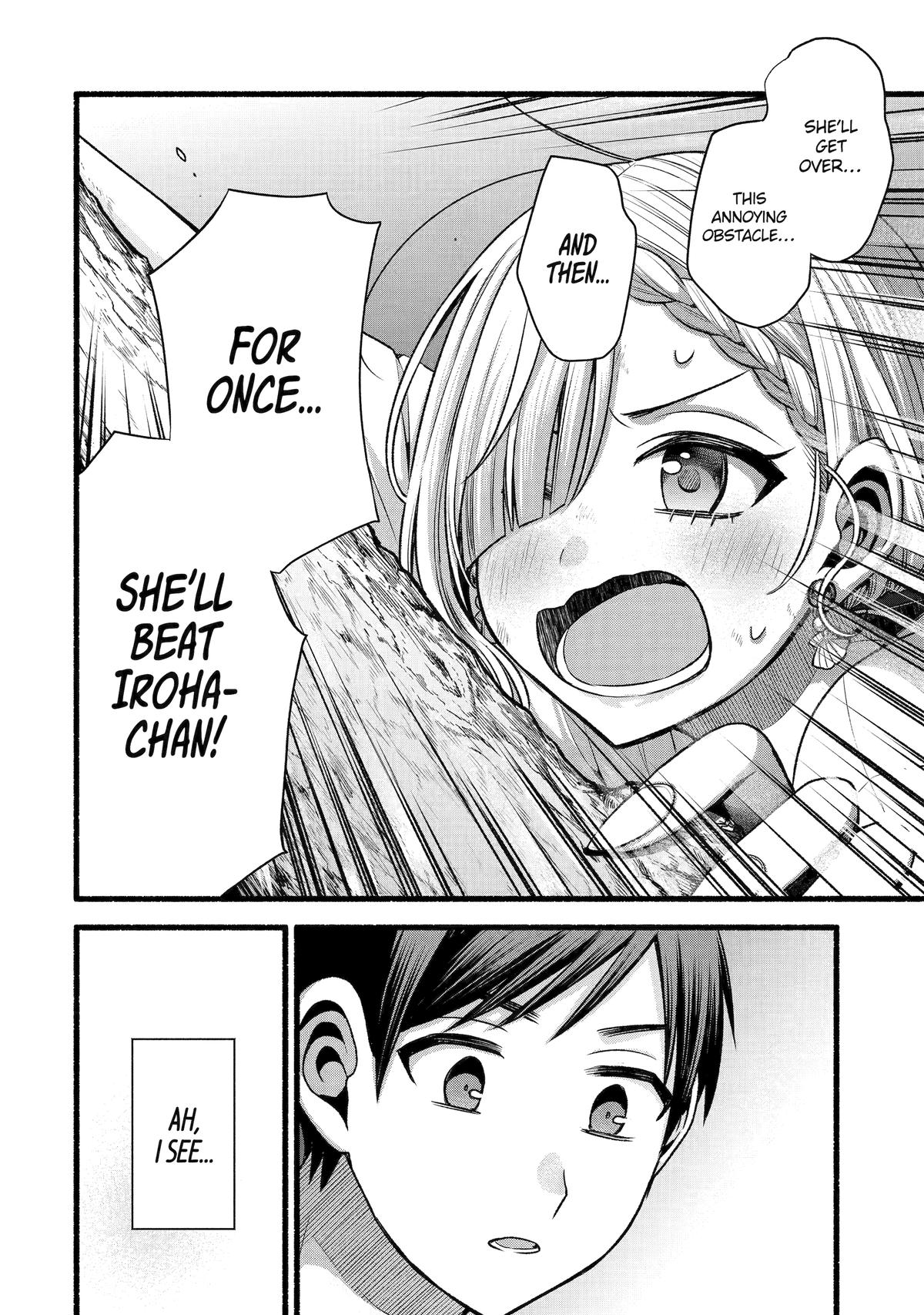 My Friend's Little Sister Has It in for Me! Chapter 48 - Page 21