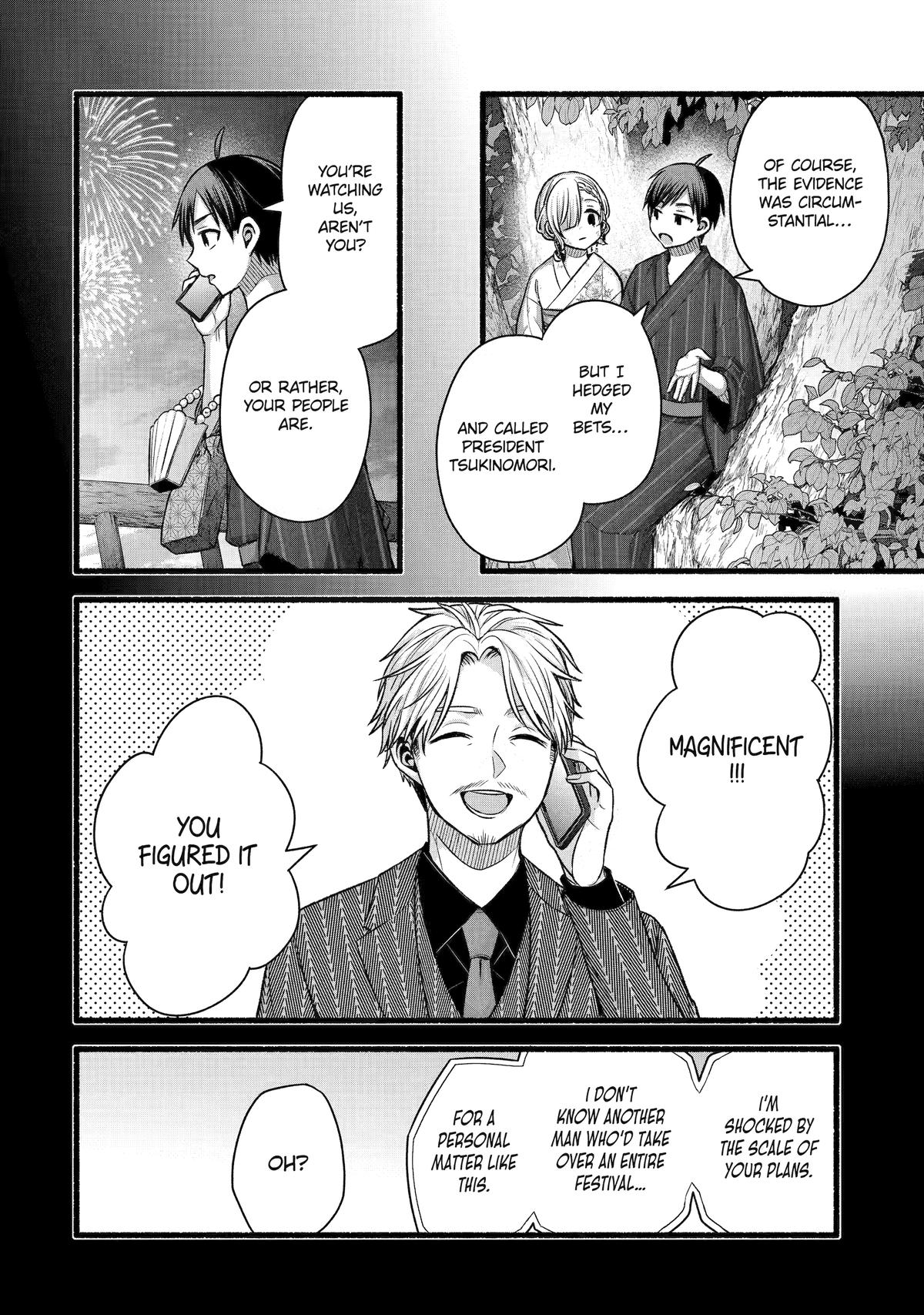 My Friend's Little Sister Has It in for Me! Chapter 48 - Page 31