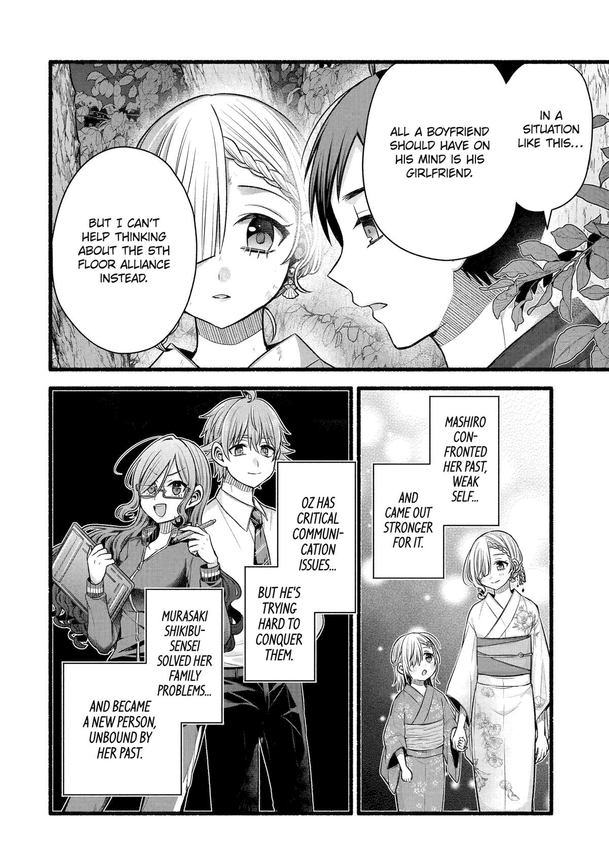 My Friend's Little Sister Has It in for Me! Chapter 48 - Page 35