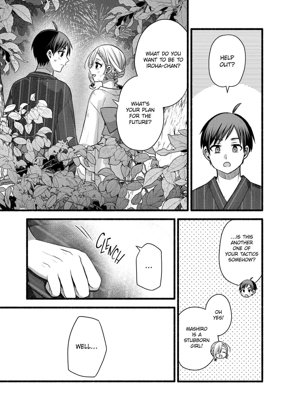 My Friend's Little Sister Has It in for Me! Chapter 48 - Page 38