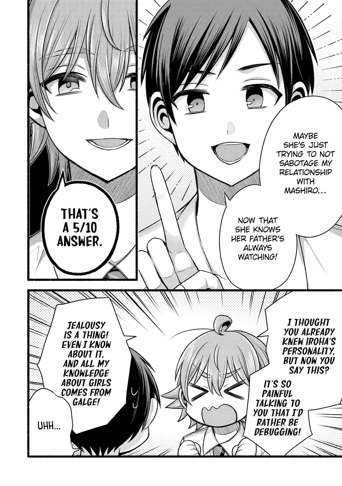 My Friend's Little Sister Has It in for Me! Chapter 50 - Page 12