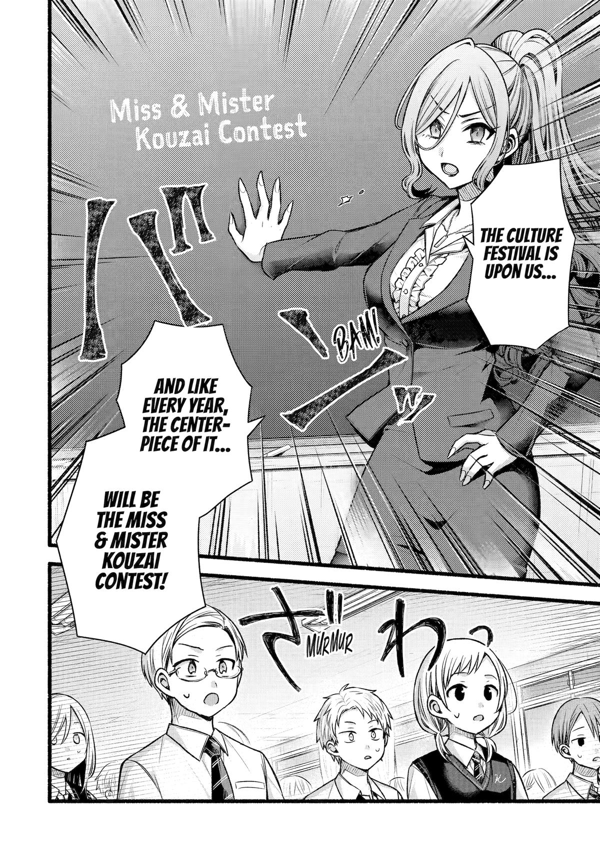 My Friend's Little Sister Has It in for Me! Chapter 50 - Page 14