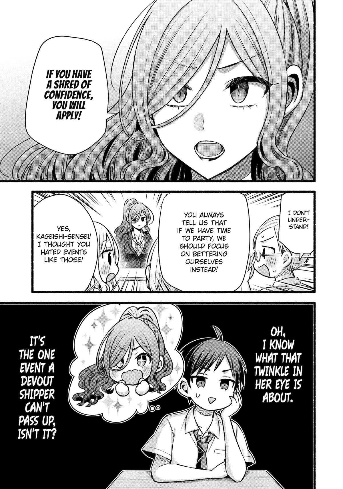 My Friend's Little Sister Has It in for Me! Chapter 50 - Page 15