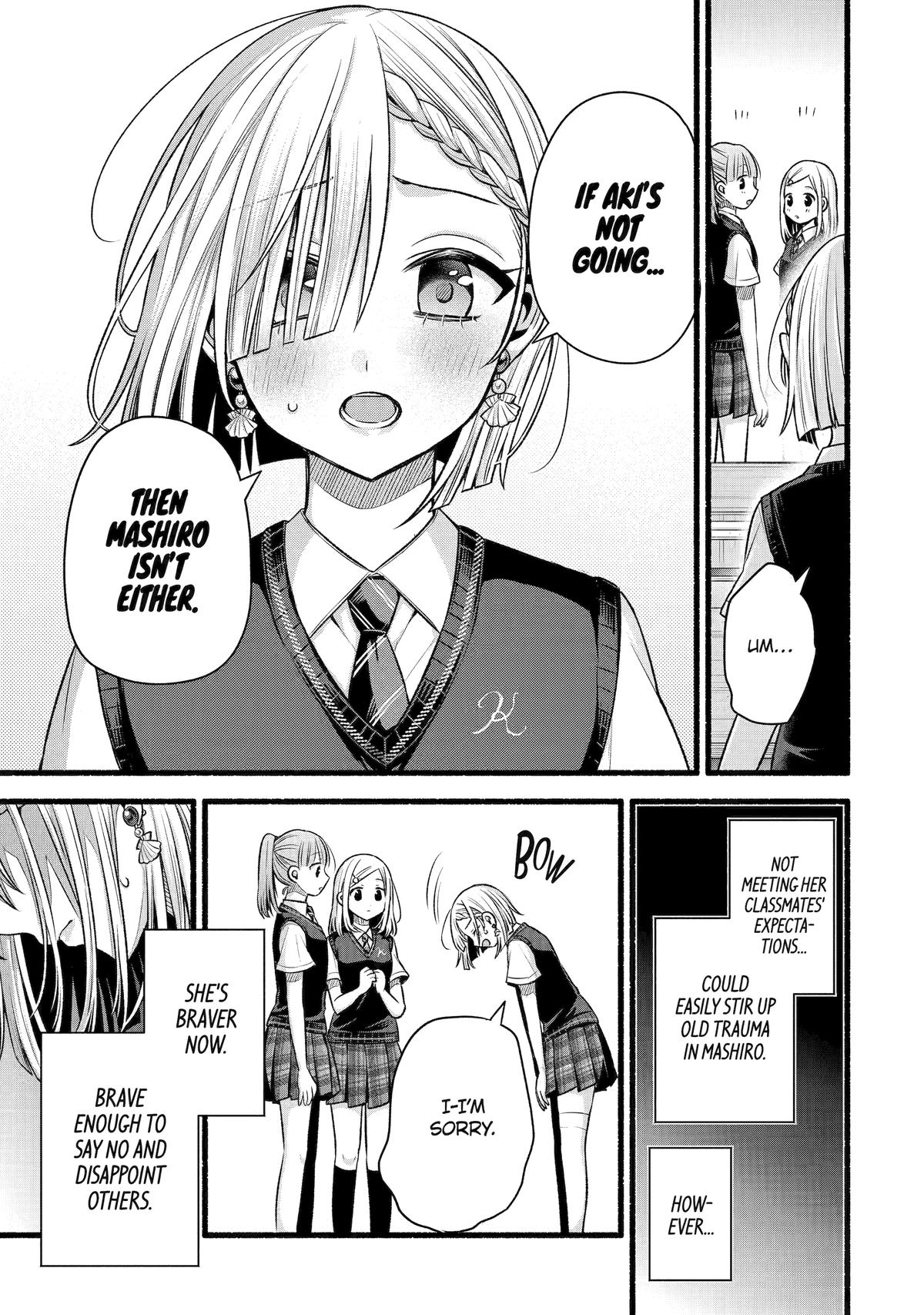 My Friend's Little Sister Has It in for Me! Chapter 50 - Page 19