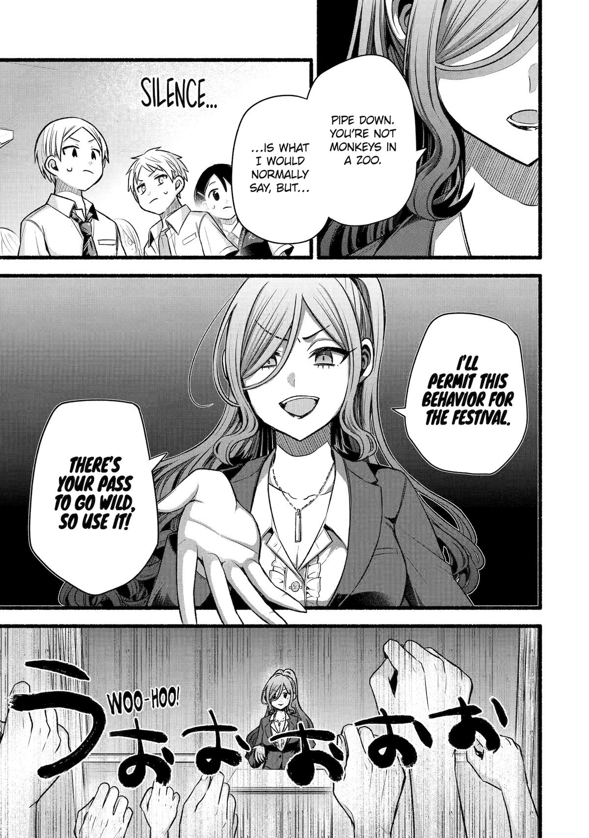 My Friend's Little Sister Has It in for Me! Chapter 50 - Page 23