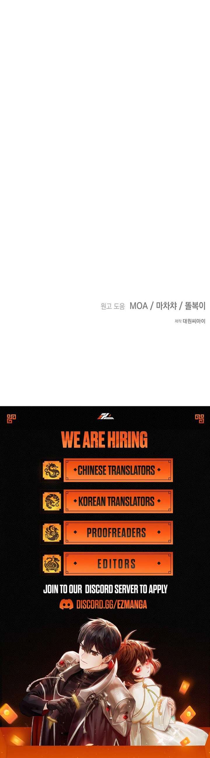 My Happy Ending Plan as a Side Character – I Refuse the Villainess’s Bad Ending! Chapter 42 - Page 11