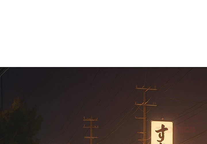 My High School Bully - Chapter 260 - 4