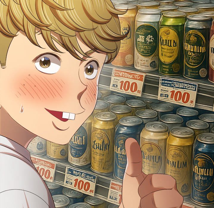 My High School Bully - Chapter 260 - 14