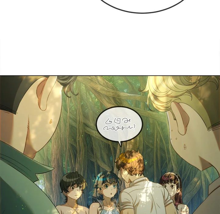 My High School Bully - Chapter 264 - 47