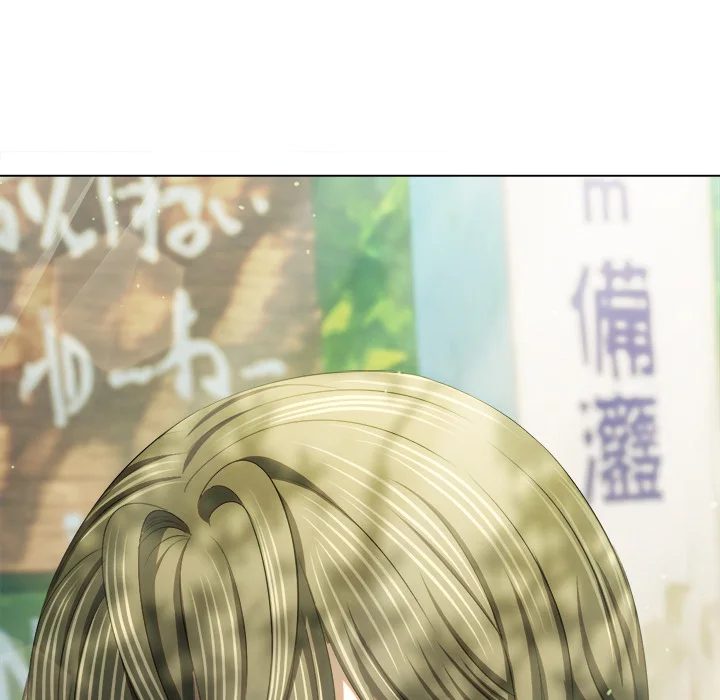 My High School Bully - Chapter 264 - 67