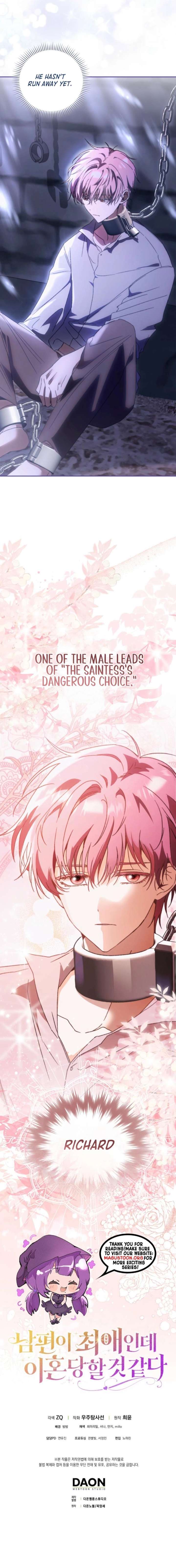 My Husband Is My Ultimate Bias, but I Think He Wants a Divorce Chapter 2 - Page 11