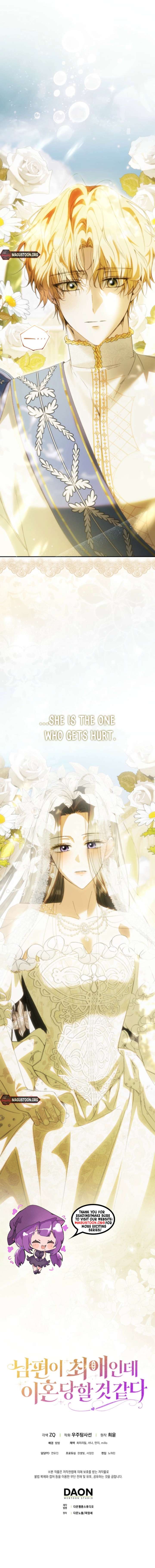 My Husband Is My Ultimate Bias, but I Think He Wants a Divorce Chapter 12 - Page 11