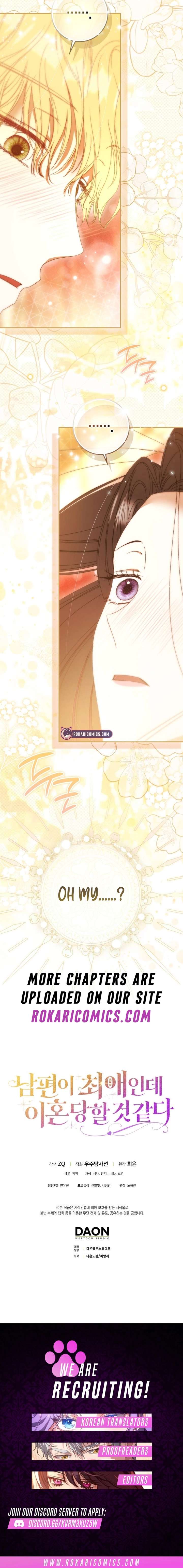 My Husband Is My Ultimate Bias, but I Think He Wants a Divorce Chapter 17 - Page 15