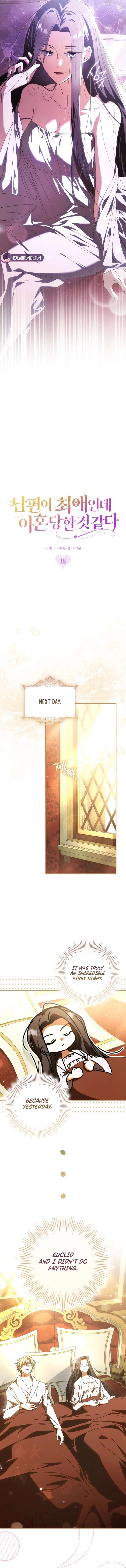 My Husband Is My Ultimate Bias, but I Think He Wants a Divorce Chapter 18 - Page 6