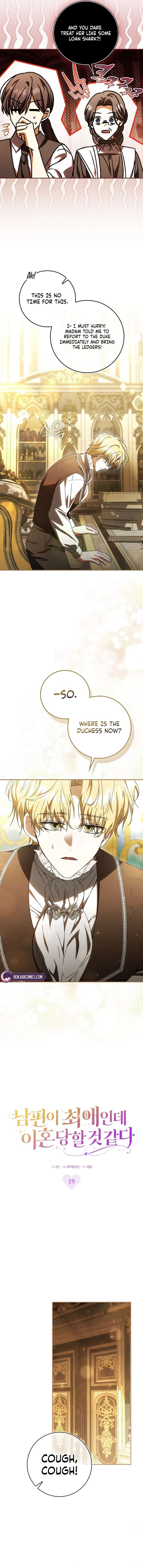 My Husband Is My Ultimate Bias, but I Think He Wants a Divorce Chapter 19 - Page 6