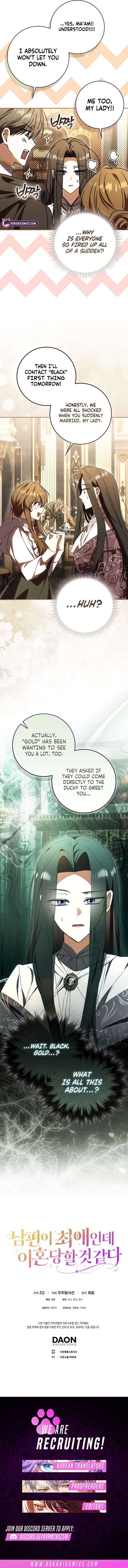 My Husband Is My Ultimate Bias, but I Think He Wants a Divorce Chapter 21 - Page 16