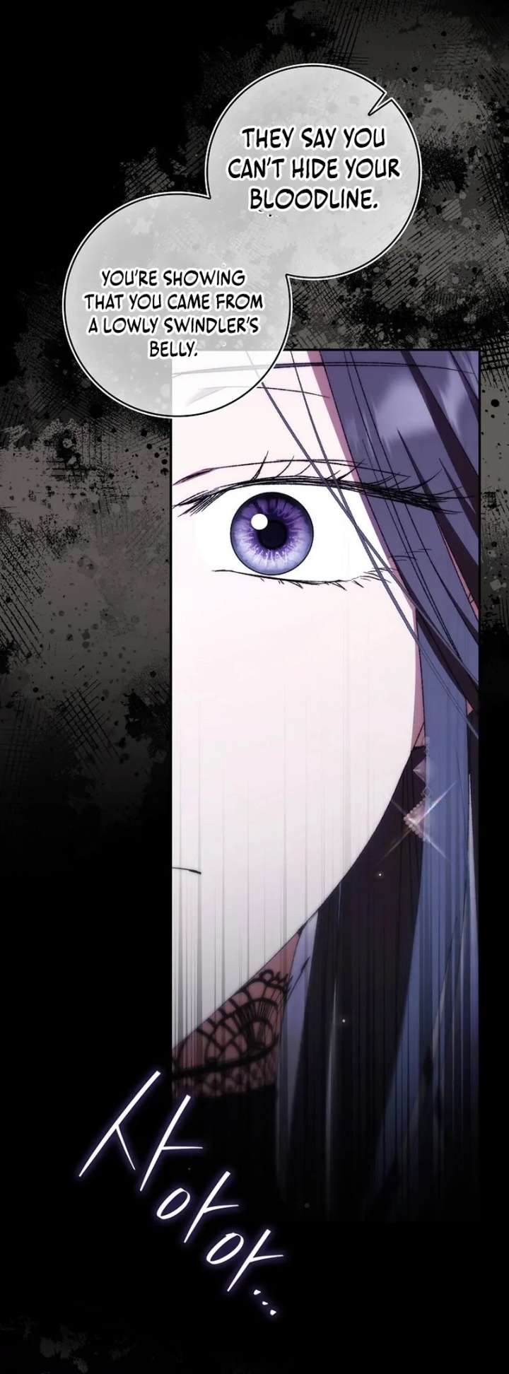 My Husband Is My Ultimate Bias, but I Think He Wants a Divorce Chapter 23 - Page 23