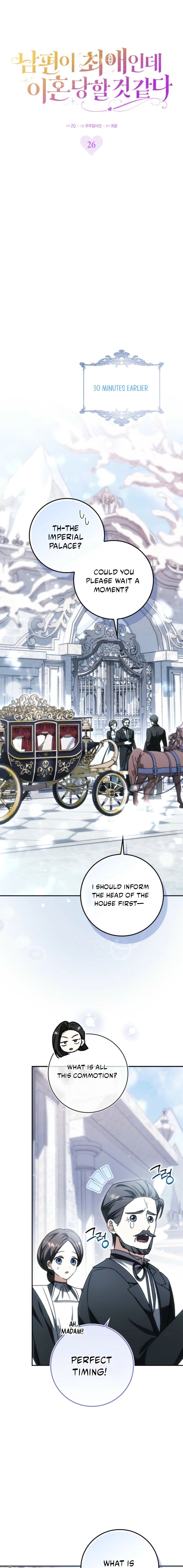 My Husband Is My Ultimate Bias, but I Think He Wants a Divorce Chapter 26 - Page 5