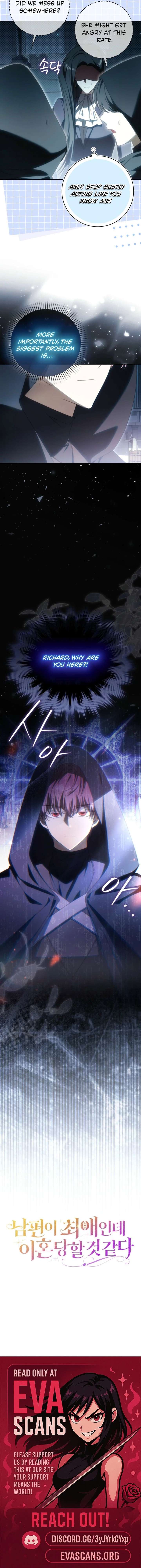 My Husband Is My Ultimate Bias, but I Think He Wants a Divorce Chapter 27 - Page 15